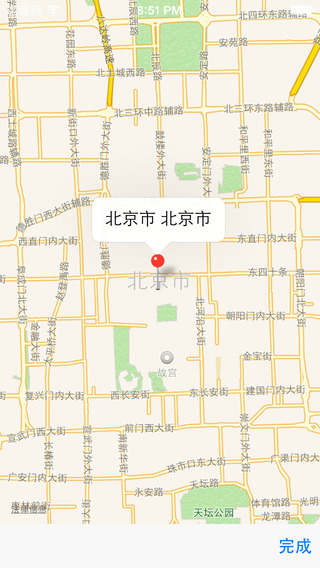 iphone来电归属地助手-归属地助手下载 v1.2图2