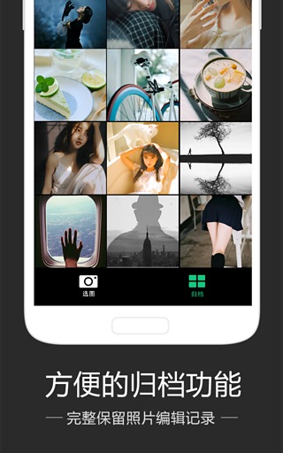 LOFTCam app-LOFTCam安卓版v1.1.0官方版图4