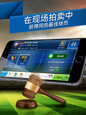 足球经理2015中文版下载-足球经理安卓版v2.36手机版图4