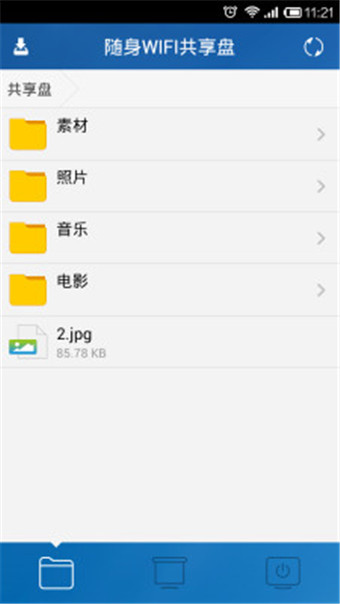 小米WIFI手机客户端下载-小米WIFI安卓版v1.1.755手机版图3