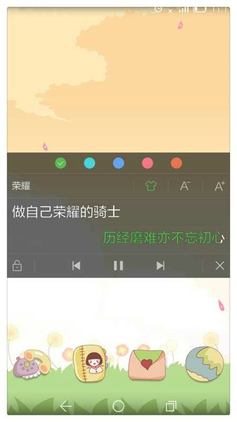 华为音乐播放器下载-华为音乐安卓版v6.7.0图3