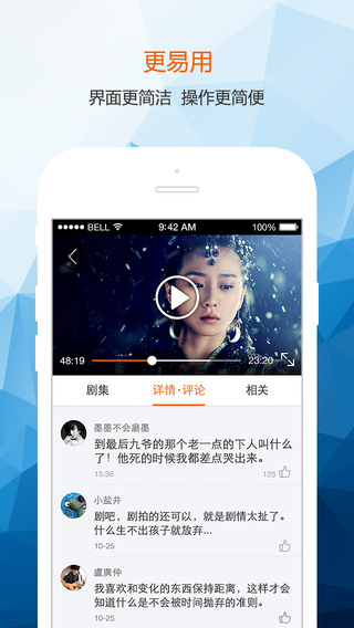 苹果手机下载旧版本芒果TV-ios芒果TV旧版本下载v7.0.8图3