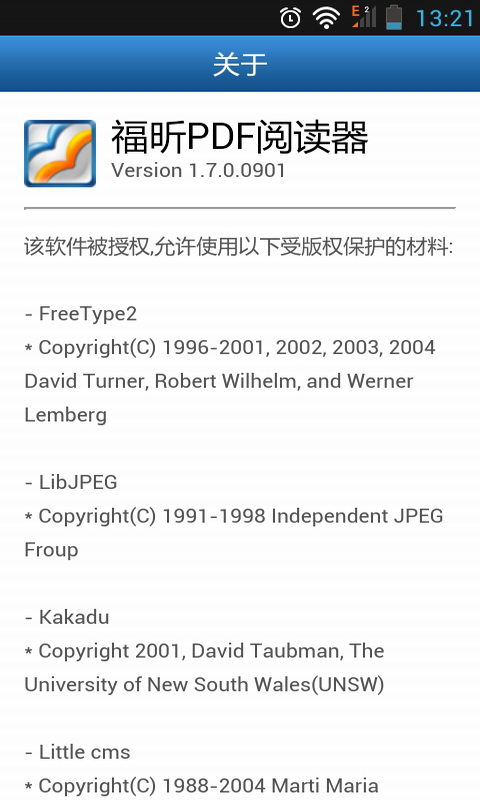 福昕PDF阅读器中文版官方下载-福昕PDF阅读器安卓版v1.7.0.0901手机版图4