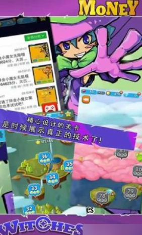 拜金小魔女破解版下载-拜金小魔女内购破解版v140911修改版图2