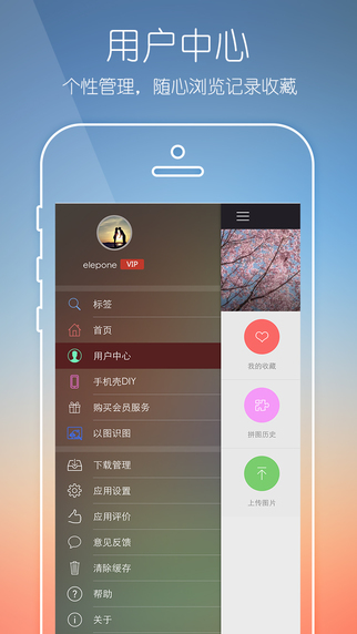 爱壁纸hd手机壁纸下载-爱壁纸iphone版v3.7.3图3