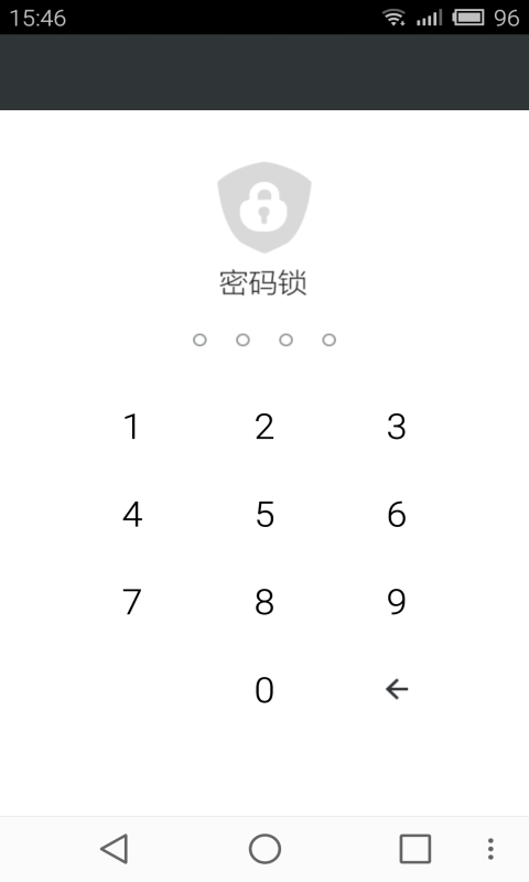 QQ锁截图2