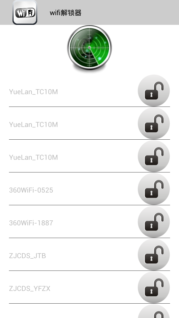 wifi萬能解鎖器截圖1