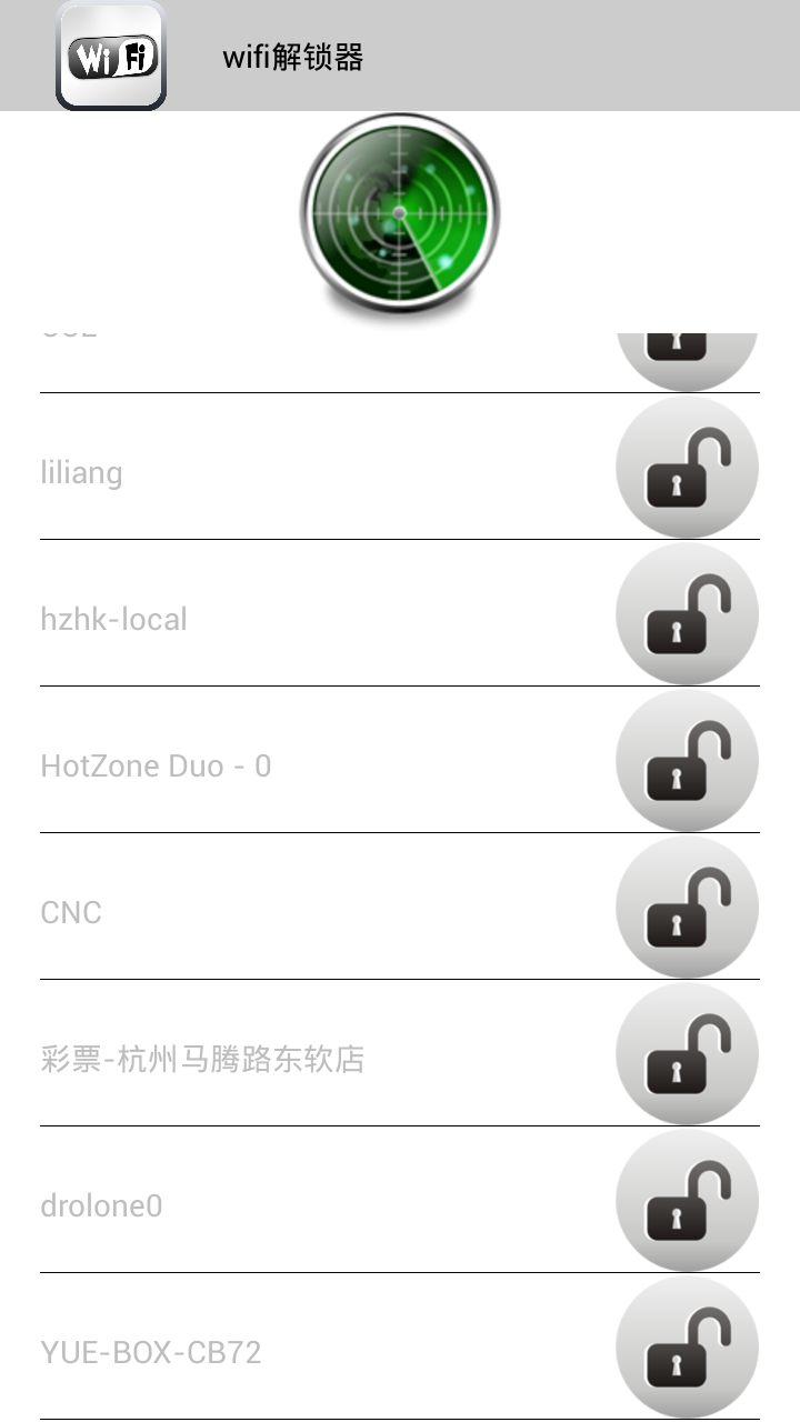 wifi萬能解鎖器截圖3