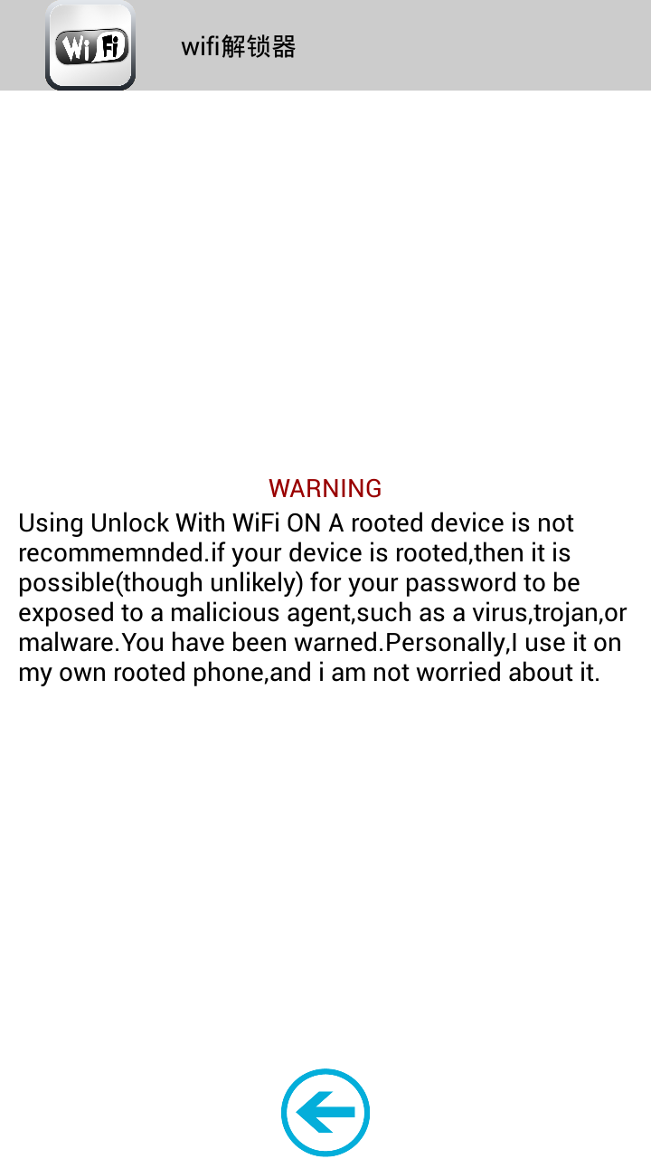 wifi萬能解鎖器截圖2