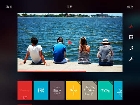 视频编辑器免费下载-视频编辑器ios版v2.7图1