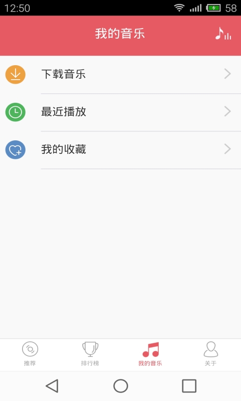 甜椒广场舞app-甜椒广场舞安卓版v1.0.1官方版图5