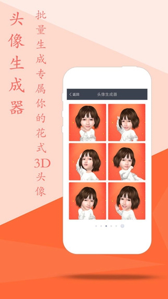 小偶ipad版-小偶app下载 v1.6.0.1官方最新版图4