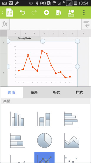 北极星Office截图3