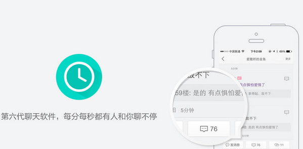 抱抱app-抱抱ios版v2.9.9图3