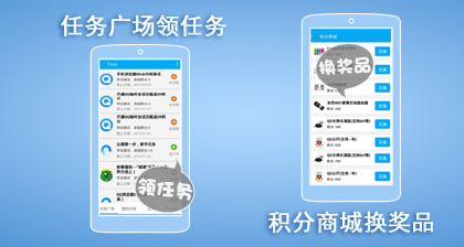 【Android】Tesly（有獎(jiǎng)眾測(cè)）招募熱心用戶