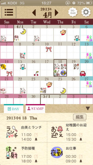可爱的月历下载-可爱的月历petatto calendariosv2.1.5iPhone官方最新版图4