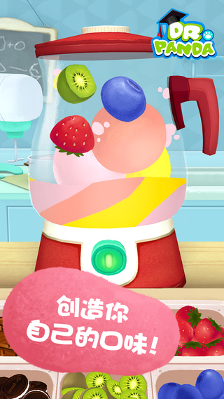 熊猫博士的冰淇淋车免费下载-熊猫博士的冰淇淋车ios版下载v1.0图2