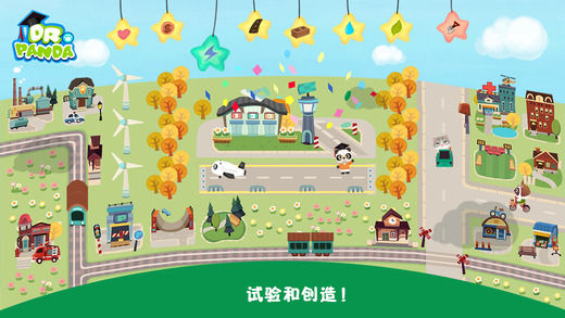 hoopa城市下载-hoopa城市iosv1.6.15iPhone官方最新版图3