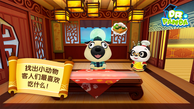 熊猫博士亚洲餐厅游戏下载-熊猫博士亚洲餐厅ios版下载v1.2图4