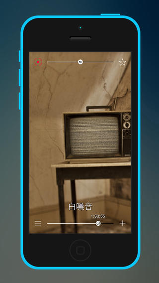 最美白噪音下载-最美白噪音appiosv1.1.3iPhone官方最新版图2