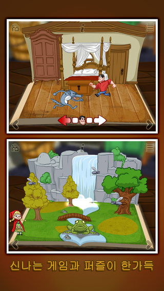 格林童话之小红帽下载-格林童话之小红帽的故事iosv1.0.20iPhone官方最新版图2