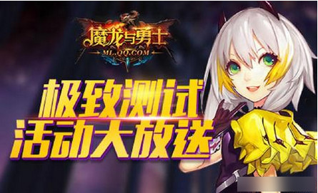 魔龙与勇士无限金币版下载-魔龙与勇士破解版v1.8.1安卓版图1