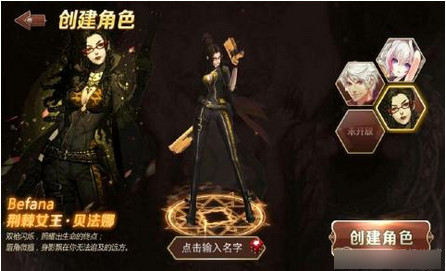 魔龙与勇士无限金币版下载-魔龙与勇士破解版v1.8.1安卓版图4