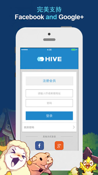with hive客户端-with hiveiosv1.3.3图2