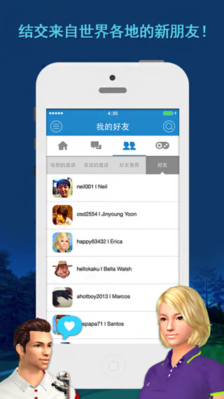 with hive客户端-with hiveiosv1.3.3图1