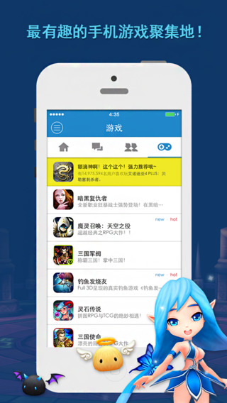 with hive客户端-with hiveiosv1.3.3图4