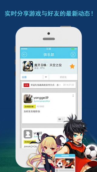 with hive客户端-with hiveiosv1.3.3图3