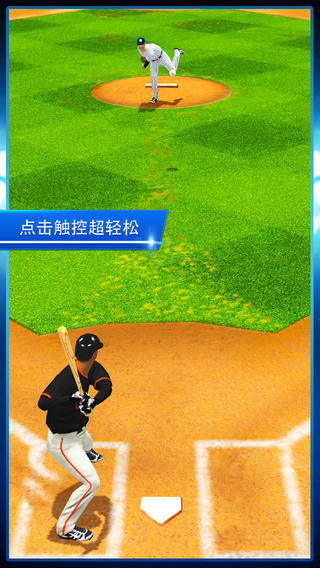 棒球英豪下载-棒球英豪游戏iosv1.5.0图3