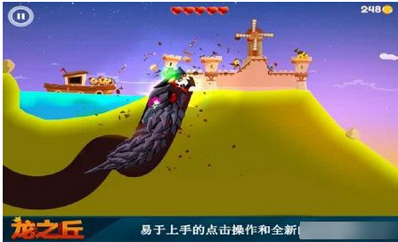 龙之丘下载-龙之丘安卓版v1.0.1最新版图1