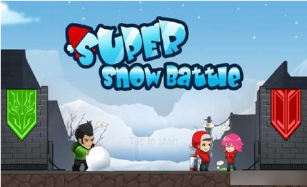 超级雪球大战下载-超级雪球大战安卓版v1.2图2
