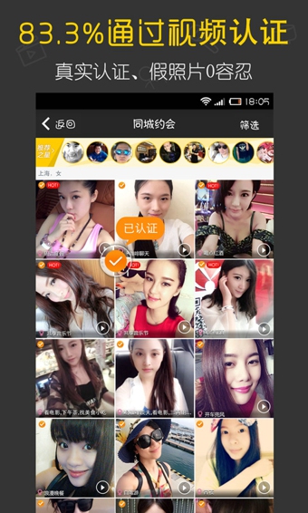 美丽约app下载-美丽约安卓版v14.0图4