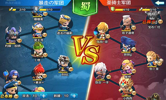 潮爆三国-潮爆三国安卓v1.0.6图1