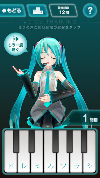 初音未来 in AR截图3