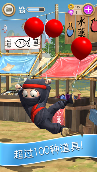 笨拙的忍者Clumsy Ninja-笨拙的忍者破解版安卓版v1.13.0图1