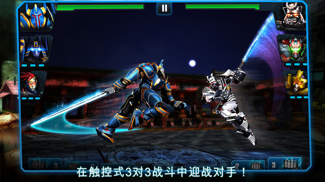 终极机器人格斗-终极格斗机器人Ultimate Robot Fightingiosv1.0.57图1