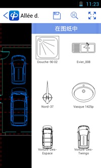 CAD派客云图手机下载-CAD派客云图安卓版下载v2.4.0图4