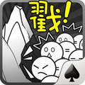 愚公移山2