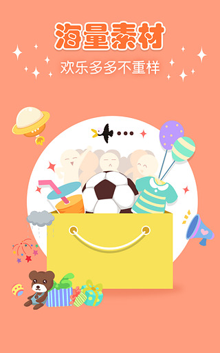 拉风漫画app-拉风漫画安卓版v1.4图4