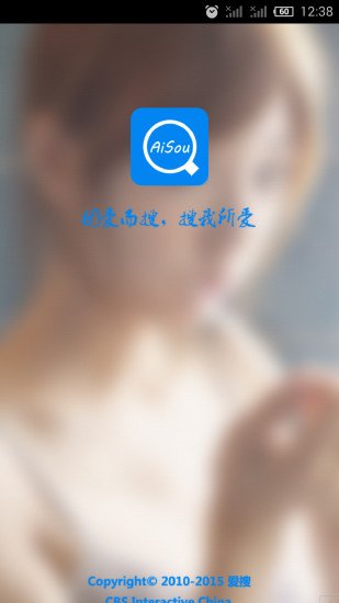 爱搜云下载-爱搜云安卓版v1.8.11图1