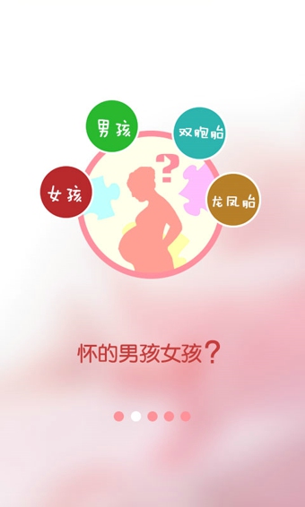 米呀截图4