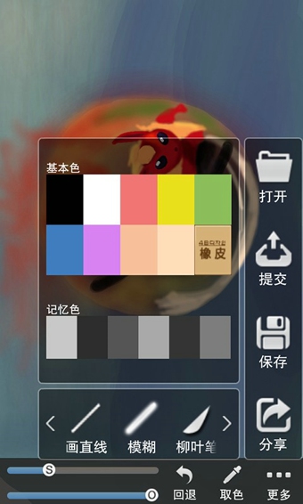 画吧下载-画吧安卓版v3.1.5图4