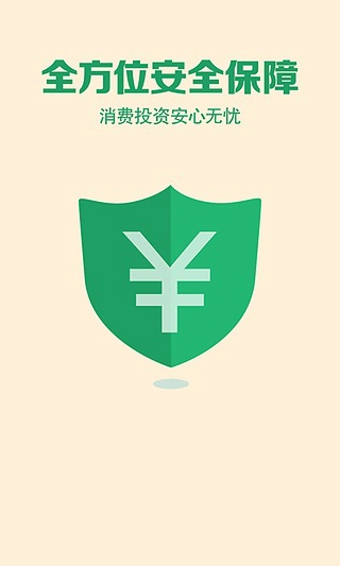 加油寶安卓版截圖3