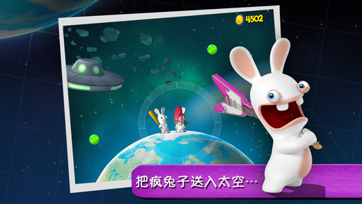 疯狂的兔子游戏-疯狂兔子大爆炸下载iosv2.1.5图4