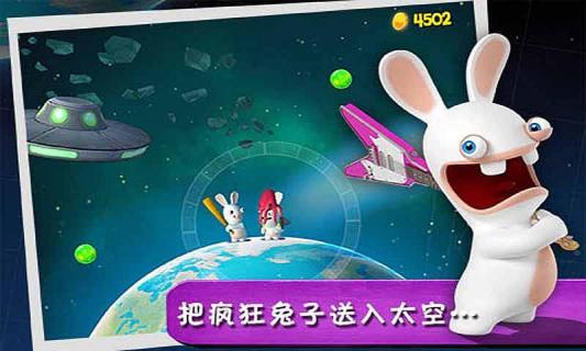 疯狂的兔子游戏-疯狂兔子大爆炸下载安卓v2.1.0图1