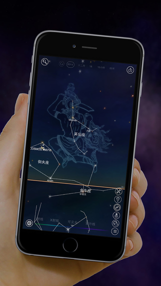 星空-星空专业版iosv3.2.1图5