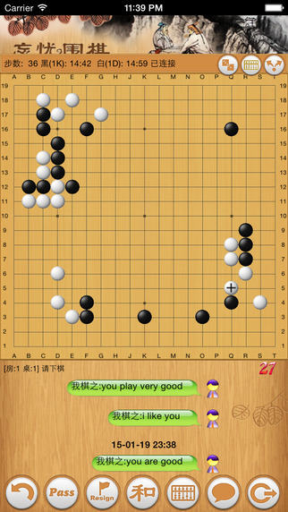 围棋安卓版下载-围棋游戏下载v1.13图2